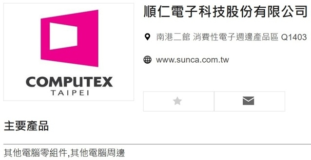 SUNCA cordially invites you to visit our booth at COMPUTEX 2025, from May 20th to 23rd